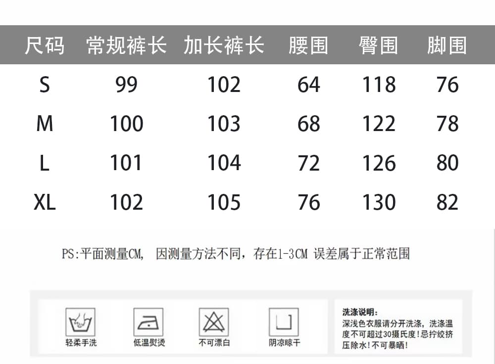 정가 실사 2026 새로운 와이드 레깅스 바지 도루 센스 루즈핏 캐주얼 바지 바닥 청소 정장 바지 상세 이미지 1