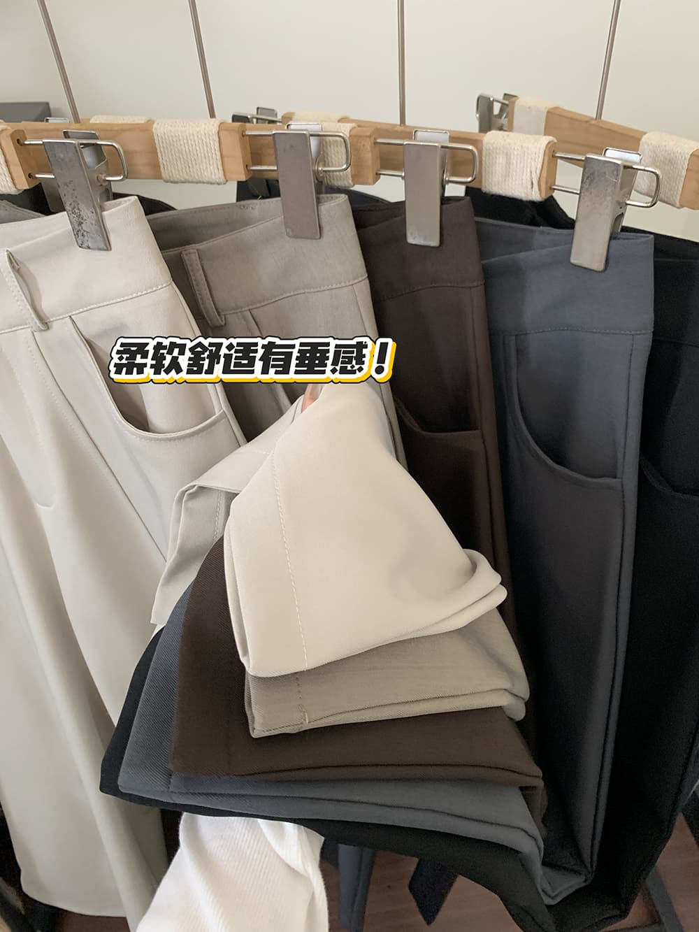 정가 실사 2026 새로운 와이드 레깅스 바지 도루 센스 루즈핏 캐주얼 바지 바닥 청소 정장 바지 상세 이미지 2