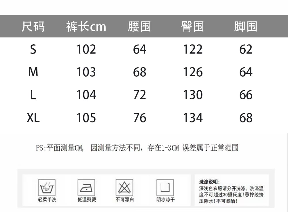 정가 실사 2026 새로운 와이드 레깅스 바지 도루 센스 루즈핏 캐주얼 바지 바닥 청소 정장 바지 상세 이미지 1