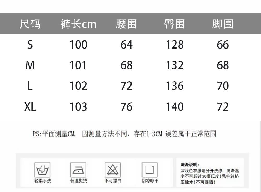 실사 2026 새로운 개성 디자인 센스 와이드 레깅스 바지 도루 센스 루즈핏 캐주얼 바지 상세 이미지 1