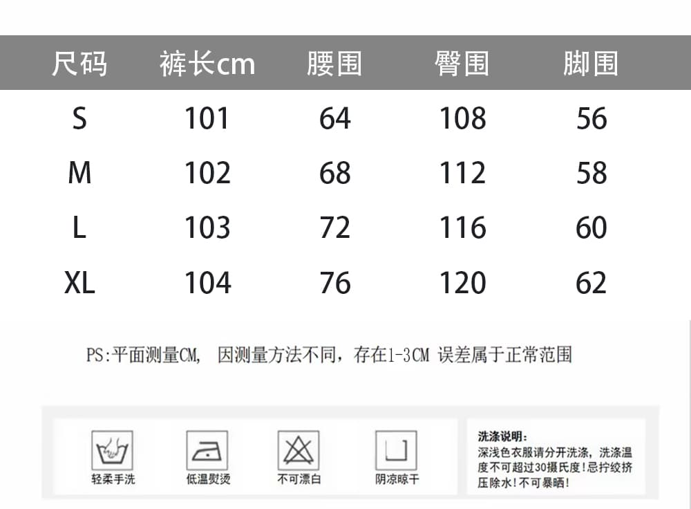 실사 2026 새로운 와이드 레깅스 바지 하이웨이스트 도루 센스 루즈핏 캐주얼 바닥 청소 정장 바지 상세 이미지 1