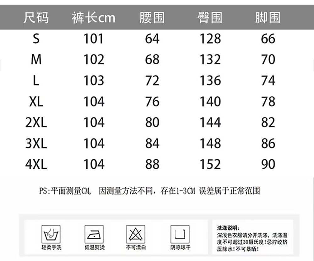 실사 2026 새로운 디자인 센스 와이드 레깅스 바지 도루 센스 루즈핏 캐주얼 바지 상세 이미지 1