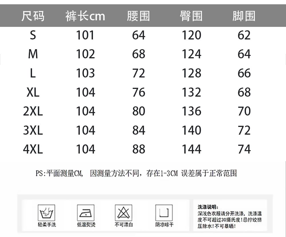 실사 주간 실크 코튼 2026 와이드 레깅스 바지 도루 센스 루즈핏 캐주얼 바지 정장 바지 상세 이미지 1