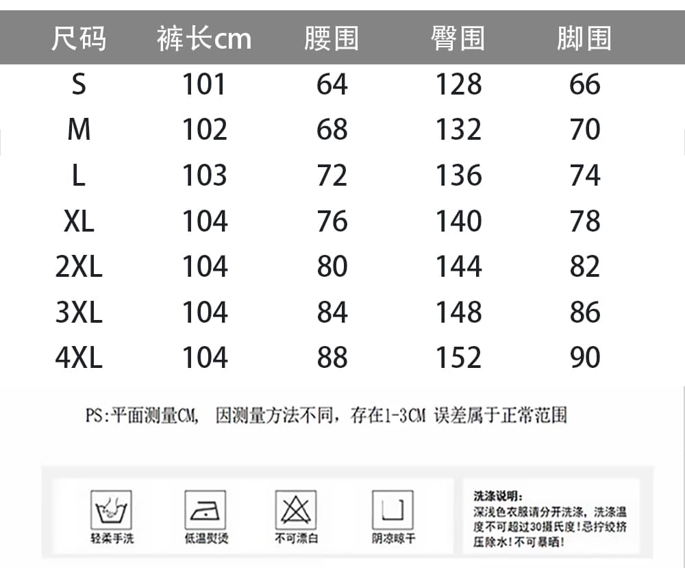 정가 실사 2026 새로운 디자인 센스 와이드 레깅스 바지 도루 센스 루즈핏 캐주얼 바지 상세 이미지 1