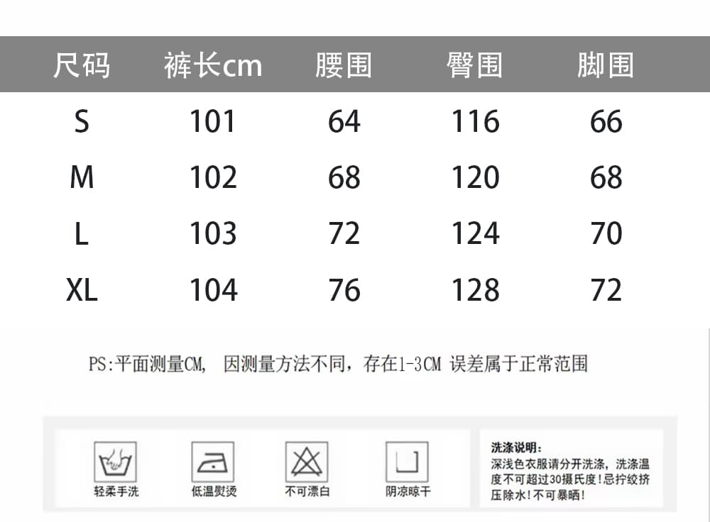 정가 실사 2026 새로운 디자인 센스 와이드 레깅스 바지 측면 지퍼 루즈핏 캐주얼 바지 여성 상세 이미지 1
