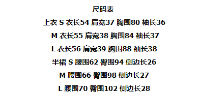 실사 정가 오래된 돈 세트 염색 디스플레이 흰 셔츠 세트 반신 스커트 투피스 세트 상세 이미지 1