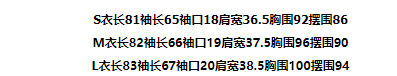 실사 정가 요정 가스 우아한 마이크로 시스루 어렴풋이 나타나면 불규칙 밑단 셔츠 상세 이미지 1
