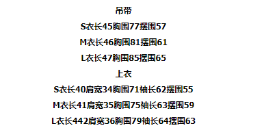 실사 정가 마이크로 ~을 통해 망사 긴팔 V넥 맨위 티셔츠 레이스 캐미솔 인사이드 가져 가라. 만나는 투피스 세트 상세 이미지 1