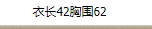 정가 실사 매년 b 준비하다 기초 좋은 착용 탈착식 가슴 패드 쇼트 스타일 슬림해 보이는 슬립 맨위 상세 이미지 1