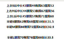 실사 진짜 원자가 밴드 인사이드 바지 주름 반신 스커트 u 칼라 7부 소매 맨위 세트 여성 여름 상세 이미지 1