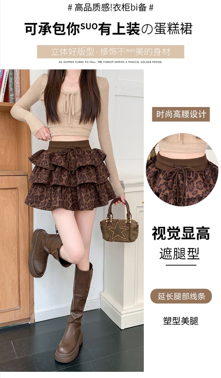 chenjiazhen 아메리칸 디자인 센스 커피 색상 핫걸 레오파드 무늬 하이웨이스트 퍼프 A라인 스커트 반신 스커트 케이크 드레스 여성 상세 이미지 8