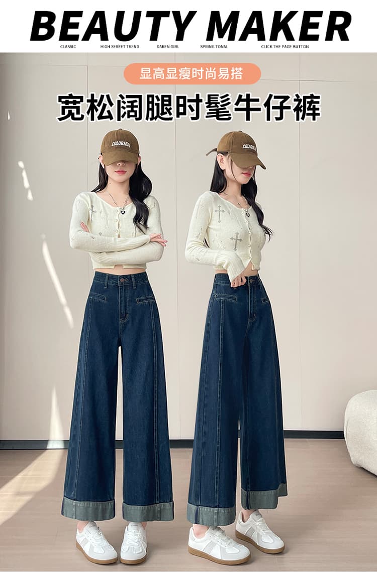 2026 년 봄 아메리칸 작은 키 하이 웨이스트 청바지 여성 패치워크 루즈핏 스트레이트 넓은 다리 볼륨 측면 9 포인트 바지 상세 이미지 1