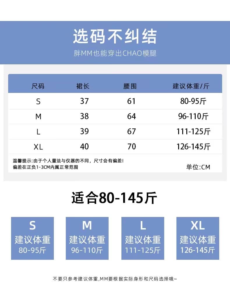꽃무늬 반신 스커트 여성 여름 새로운 허리밴드 하이웨이스트 노출 방지 안감 한 마디 미니 스커트 퍼프 스커트 케이크 드레스 상세 이미지 4