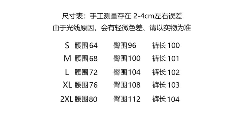 화이트 데님 긴 바지 여성 여름 새로운 한국 스타일 스트레이트 하이웨이스트 주름 디자인 루즈핏 도루 센스 넓은 다리 바닥 청소 바지 상세 이미지 9