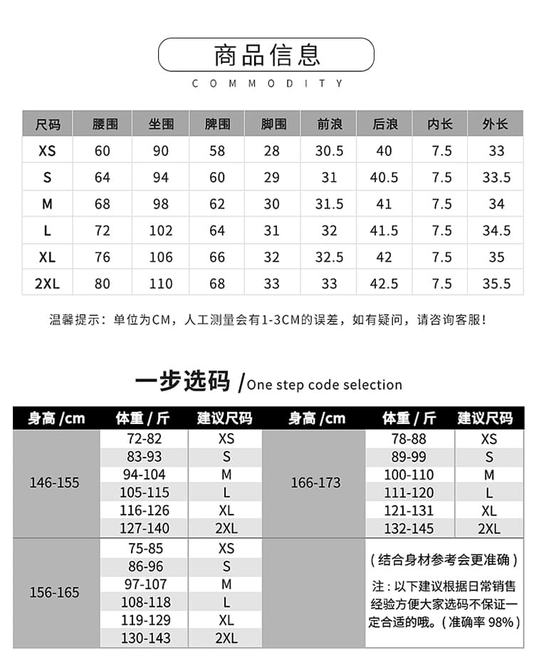 여름 새로운 데님 반바지 여성 한국 스타일 하이웨이스트 두 버클 루즈핏 찢어진 부분 핫걸 개성 한 마디 거친 가장자리 핫 바지 상세 이미지 6
