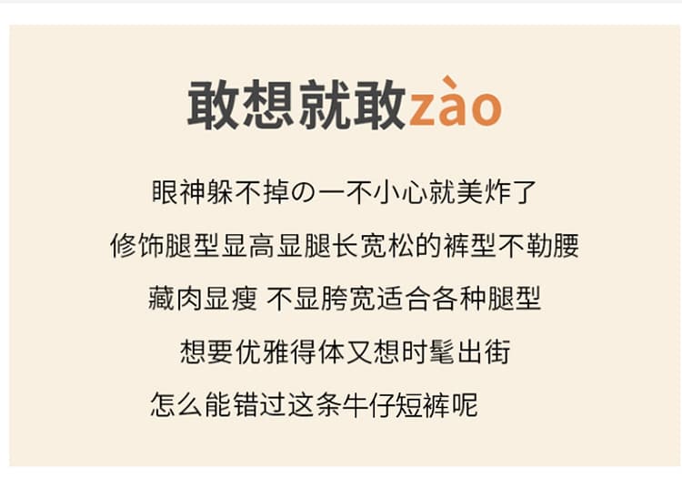 여름 볼륨 측면 데님 반바지 여성 한국 스타일 작은 키 하이웨이스트 두 버클 루즈핏 슬림해 보이는 한 마디 와이드 레그 팬츠 핫 바지 상세 이미지 2