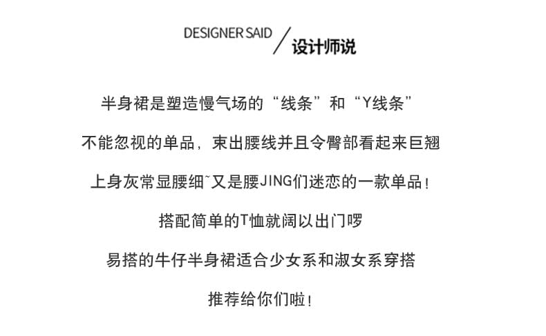 데님 스커트 반신 스커트 여성 하이웨이스트 허리밴드 한국 스타일 이른 가을 루즈핏 표지 고기 슬림해 보이는 A라인 스커트 중간 길이 우산 치마 상세 이미지 3