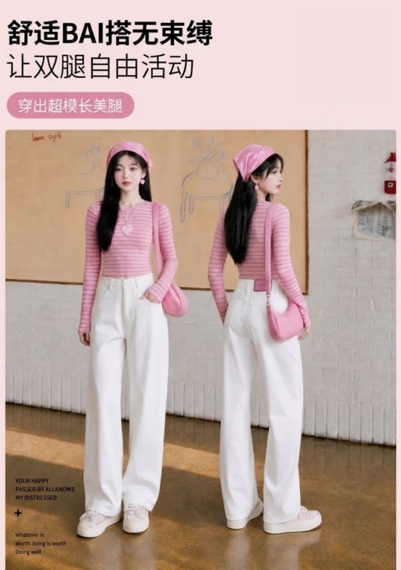 화이트 데님 긴 바지 여성 가을 새로운 한국 스타일 하이웨이스트 루즈핏 슬림해 보이는 도루 센스 캐주얼 다용도 넓은 다리 바닥 청소 바지 상세 이미지 2