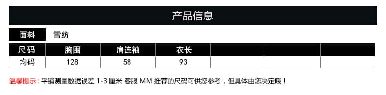 자외선 차단 가을 재킷 지방 mm 빅 사이즈 중간 길이 셔츠 티셔츠 드레스 상세 이미지 1