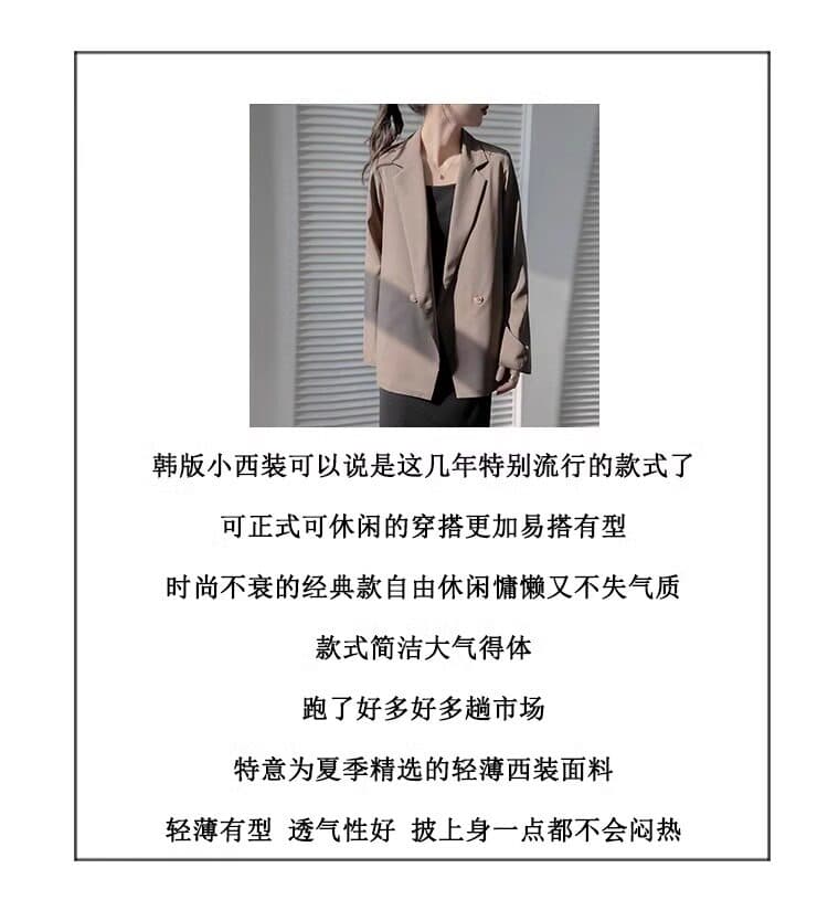 얇은 스타일 도루 센스 정장 여성 코트 고급 센스 품격 루즈핏 캐주얼 출퇴근 경력 저항 주름 질감 맨위 봄 여름 상세 이미지 4