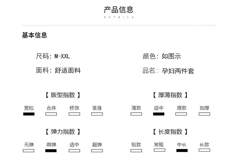지금 임산부 한 부서 미니멀리즘 바람 루즈핏 표지 고기 셔츠 플러스 반신 치마 세트 여성 상세 이미지 14