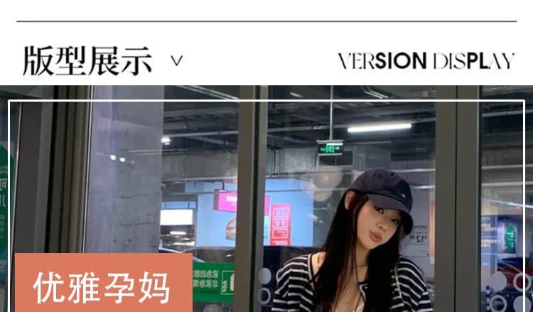 지금 이른 봄 새로운 임산부 느긋한 바람 스트라이프 오픈 가디건 조끼 반신 스커트 세 조각 여성 세트 상세 이미지 4