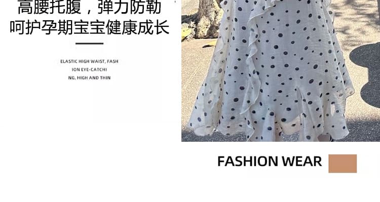 지금 임산부 한 부서 폭발 도트 무늬 디자인 센스 쉬폰 복부 지지 반신 치마 상세 이미지 6