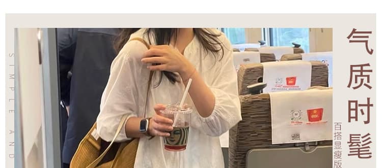 지금 자수 무거운 작업 레이스 레이스 셔츠 스트라이프 치마 세트 여성 상세 이미지 1