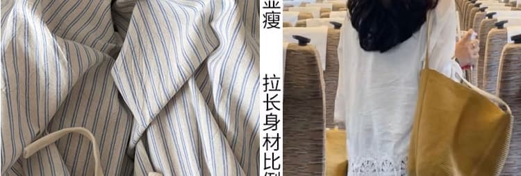 지금 자수 무거운 작업 레이스 레이스 셔츠 스트라이프 치마 세트 여성 상세 이미지 12