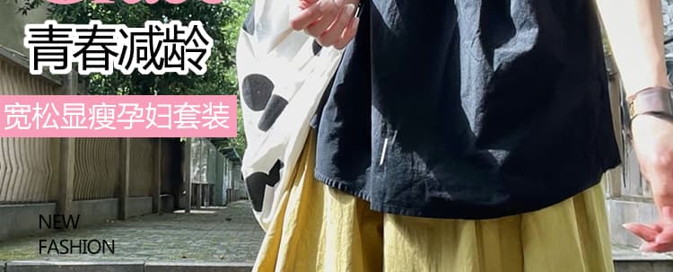 지금 새로운 한 부서 인형 셔츠 맨위 루즈핏 와이드 레그 팬츠 세트 여성 상세 이미지 2