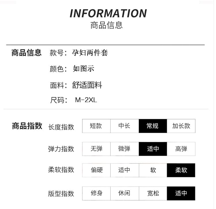 지금 지금 임산부 빅 사이즈 디자인 센스 불규칙 리본 맨위 반신 치마 세트 상세 이미지 13