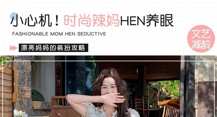 지금 임산부 무거운 작업 자수 명중 기사 달콤함 한 부서 세트 상세 이미지 1