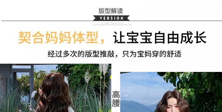 지금 임산부 무거운 작업 자수 명중 기사 달콤함 한 부서 세트 상세 이미지 10