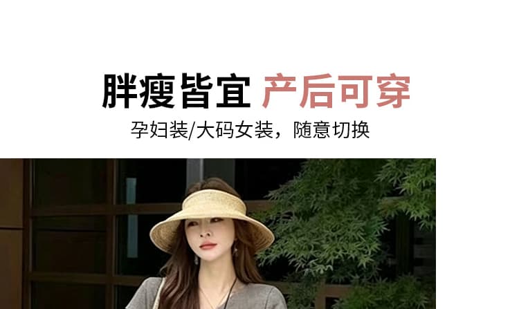 지금 임산부 빅 사이즈 캐주얼 한 부서 느긋한 반바지 세트 상세 이미지 8