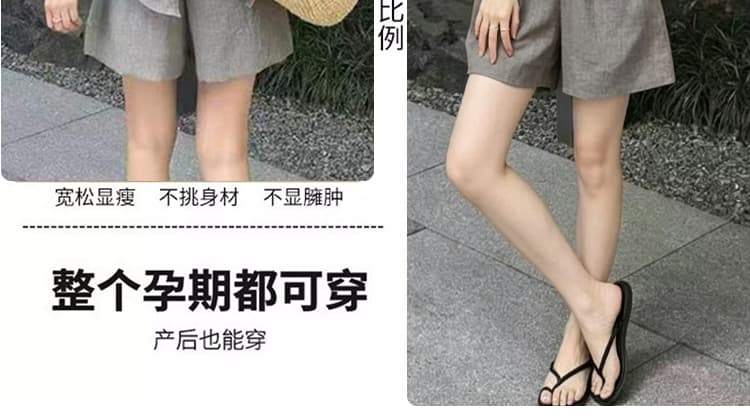 지금 임산부 빅 사이즈 캐주얼 한 부서 느긋한 반바지 세트 상세 이미지 13