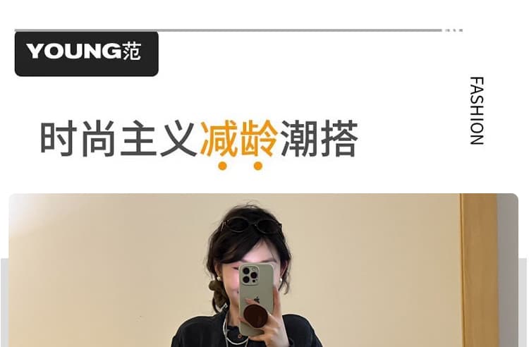 지금 임산부 한 부서 미니멀리즘 바람 루즈핏 표지 고기 셔츠 플러스 반신 치마 세트 여성 상세 이미지 4