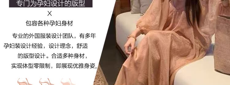 지금 임산부 프랑스식 빅 사이즈 스택 착용 인사이드 가져 가라. 긴팔 드레스 상세 이미지 8