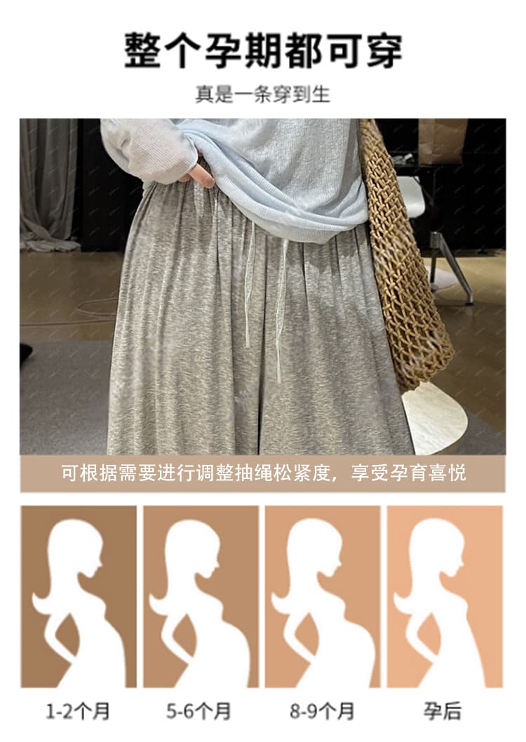지금 새로운 느슨함 噶 센스 슬림해 보이는 느긋한 주간 실크 원단 배기 바지 아이들 상세 이미지 16