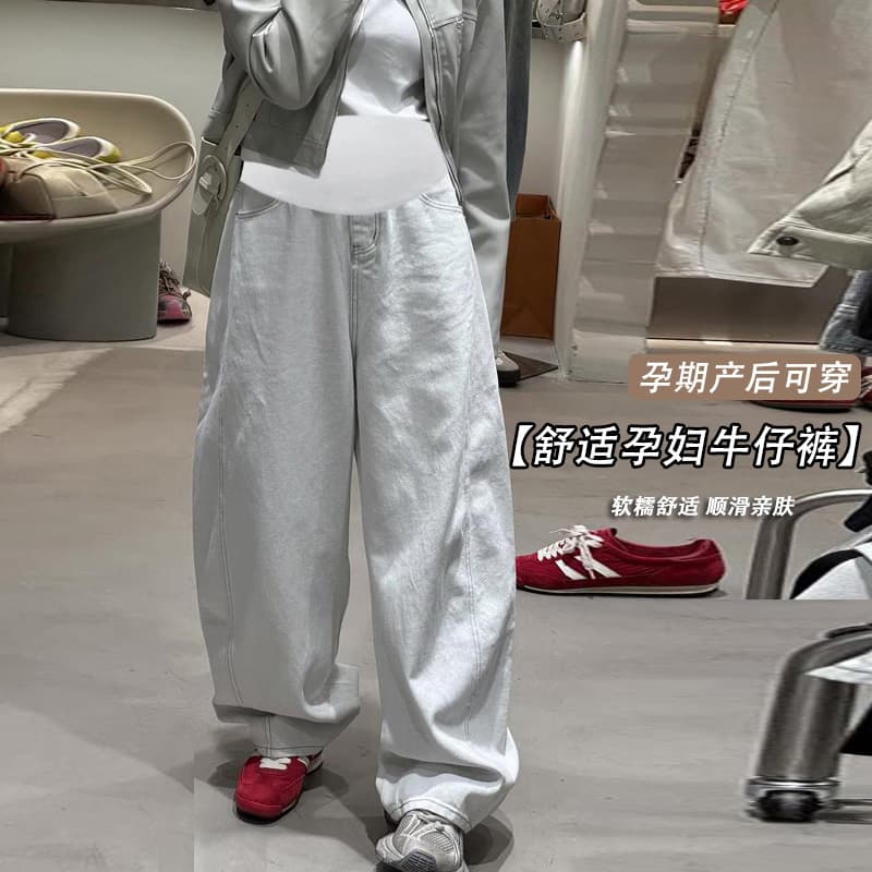 지금 임산부 슈퍼 편안함 복부 지지 청바지 아이들