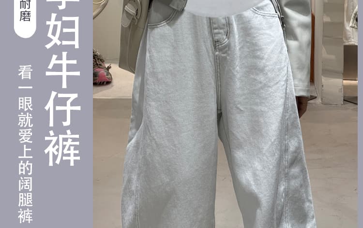 지금 임산부 슈퍼 편안함 복부 지지 청바지 아이들 상세 이미지 2