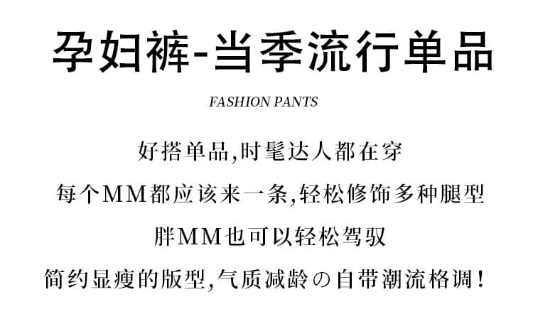 지금 임산부 슈퍼 편안함 복부 지지 청바지 아이들 상세 이미지 4