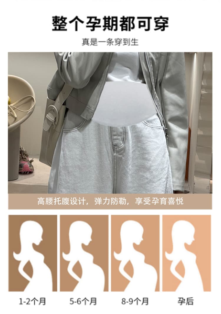 지금 임산부 슈퍼 편안함 복부 지지 청바지 아이들 상세 이미지 14