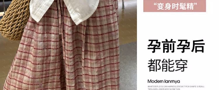 지금 이른 가을 느긋한 임산부 빅 사이즈 버블 캐주얼 체크무늬 다리 바지 아이들 상세 이미지 8