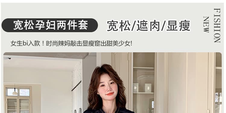 지금 새로운 빅 사이즈 임산부 워시 물 데님 패치워크 체크무늬 세트 상세 이미지 1