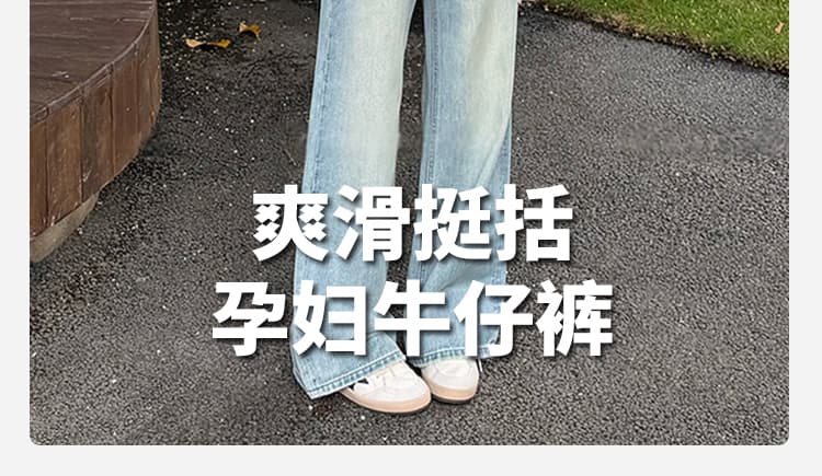 지금 임산부 새로운 자수 레트로 청바지 여성 상세 이미지 3