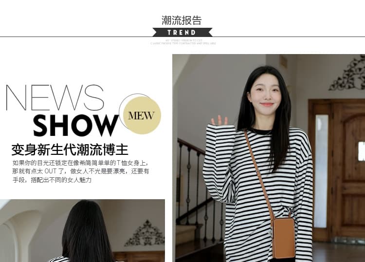 지금 루즈핏 느긋한 스트라이프 반신 치마 세트 여성 상세 이미지 6