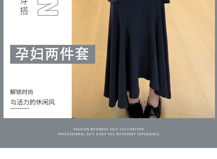 지금 빅 사이즈 느긋한 바람 루즈핏 연삭 털 맨위 불규칙 인어 꼬리 반신 치마 세트 여성 상세 이미지 3