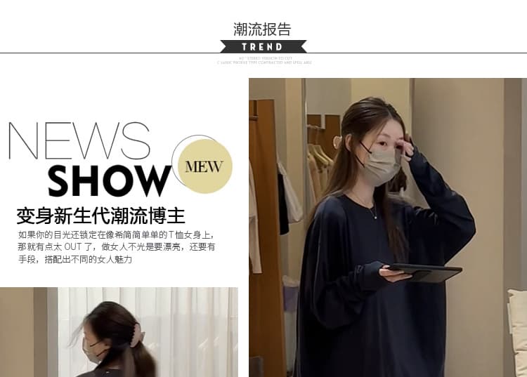 지금 빅 사이즈 느긋한 바람 루즈핏 연삭 털 맨위 불규칙 인어 꼬리 반신 치마 세트 여성 상세 이미지 6