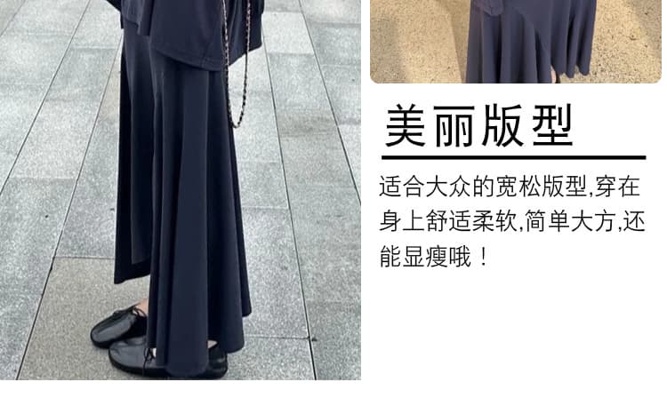 지금 빅 사이즈 느긋한 바람 루즈핏 연삭 털 맨위 불규칙 인어 꼬리 반신 치마 세트 여성 상세 이미지 9