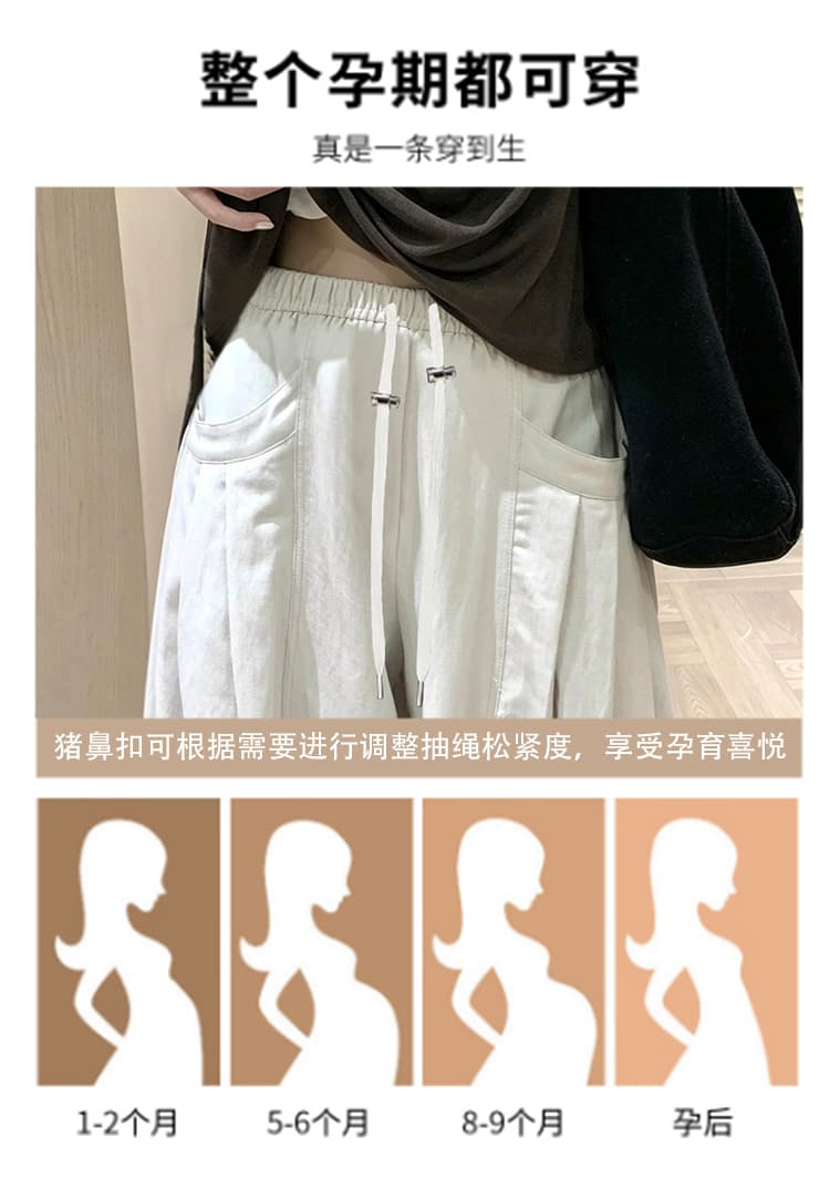 새로운 느긋한 야마모토 윈디 주머니 풍선 하이웨이스트 루즈핏 캐주얼 바지 아이들 상세 이미지 19